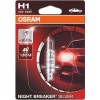 OSRAM Night Breaker Silver