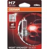 OSRAM Night Breaker Silver